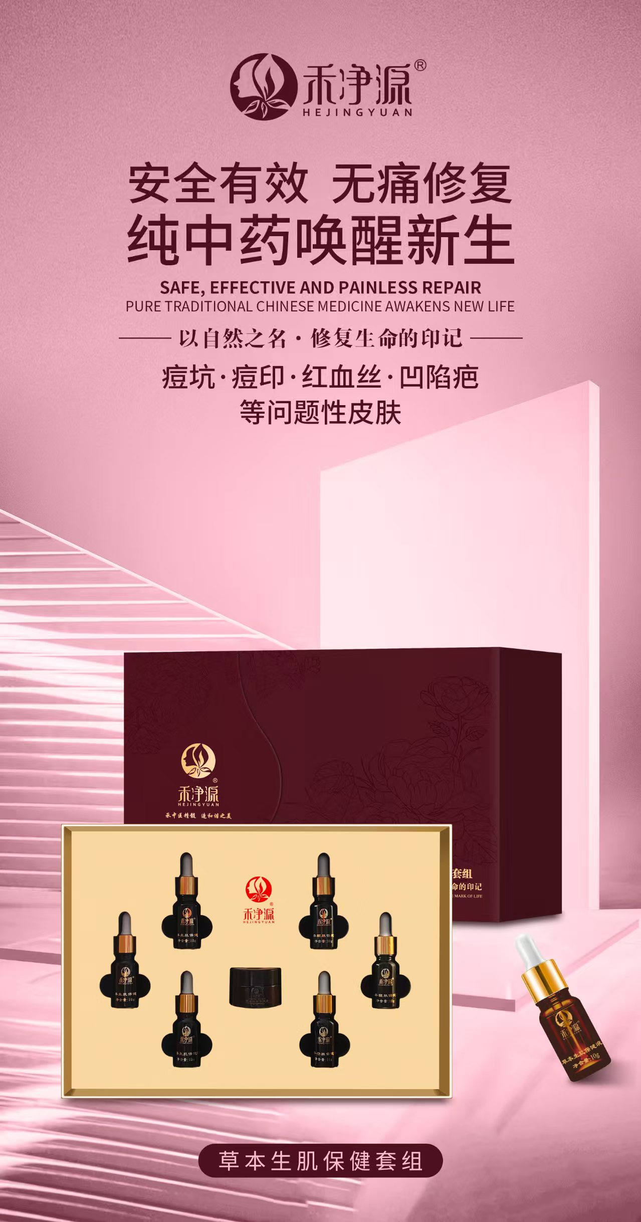 疤痕市场趋势分析与行业现状